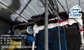 纳雍污水处理设备