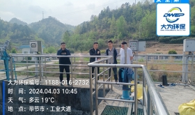 毕节市小坝镇污水处理厂
