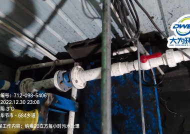 纳雍污水处理设备